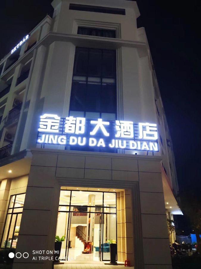Jing Du Hotel Phnom Penh Exterior photo